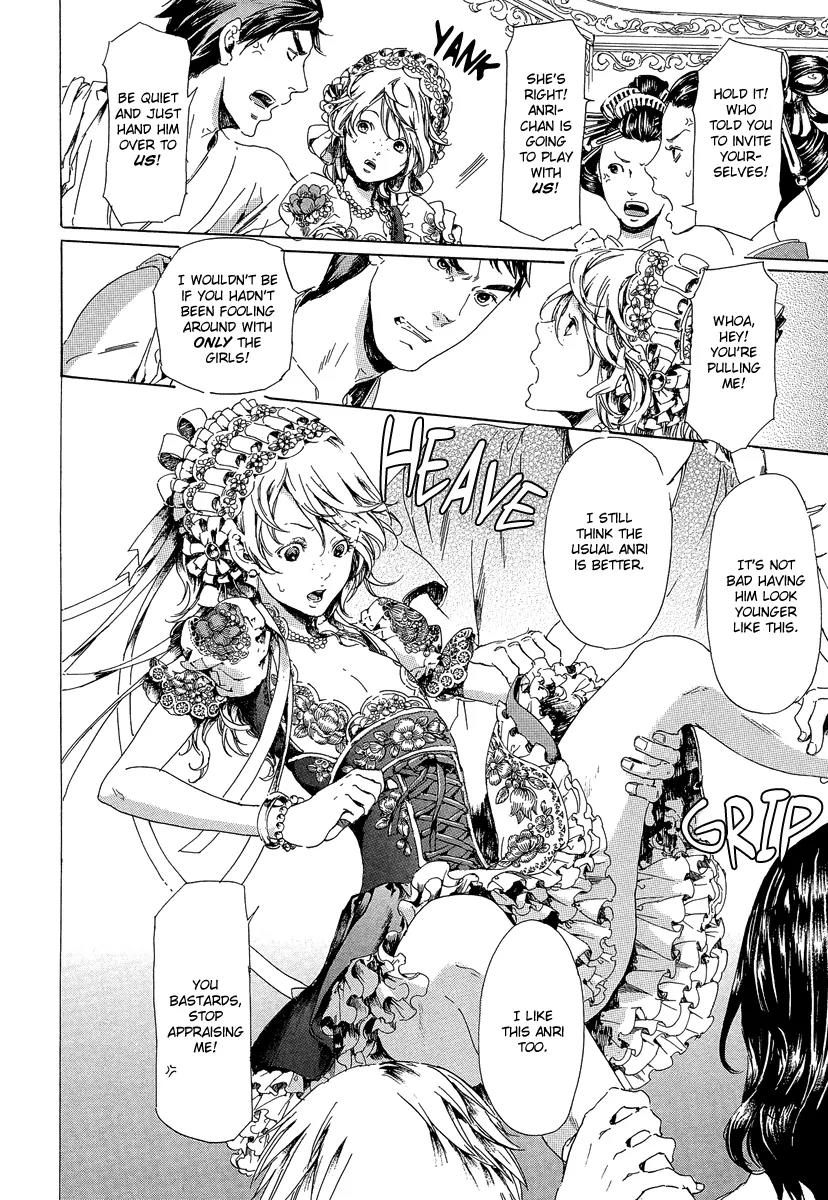 Adekan Chapter 8.21-1 page 16 - Vol.8 Chapter 21.1: Love, Part 1