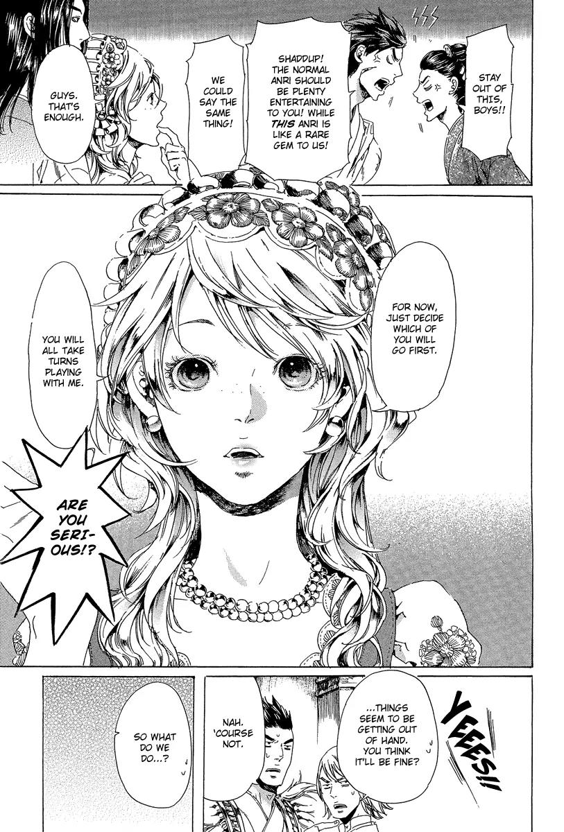 Adekan Chapter 8.21-1 page 17 - Vol.8 Chapter 21.1: Love, Part 1