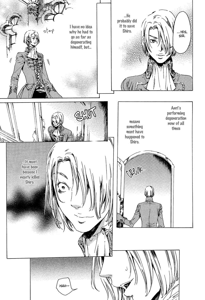 Adekan Chapter 8.21-1 page 19 - Vol.8 Chapter 21.1: Love, Part 1