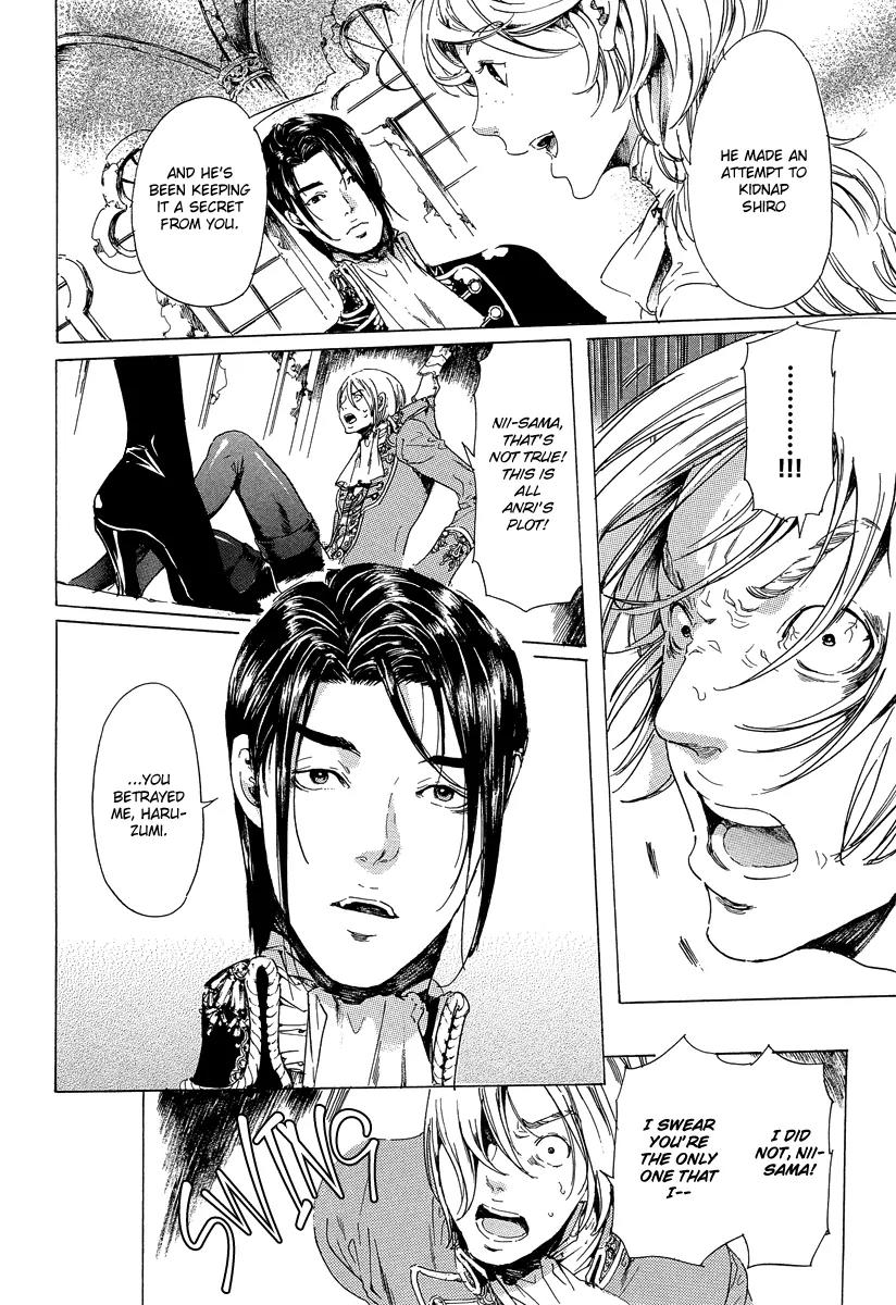 Adekan Chapter 8.21-1 page 24 - Vol.8 Chapter 21.1: Love, Part 1
