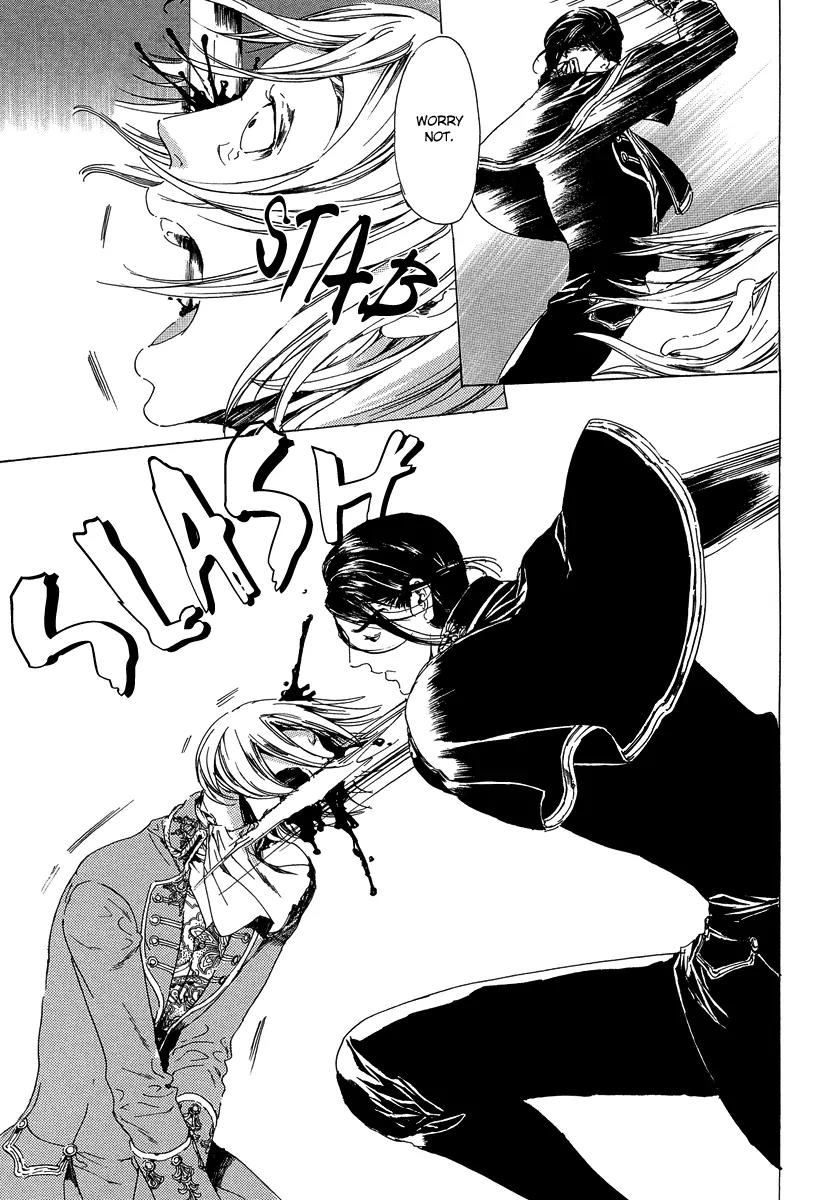 Adekan Chapter 8.21-1 page 25 - Vol.8 Chapter 21.1: Love, Part 1
