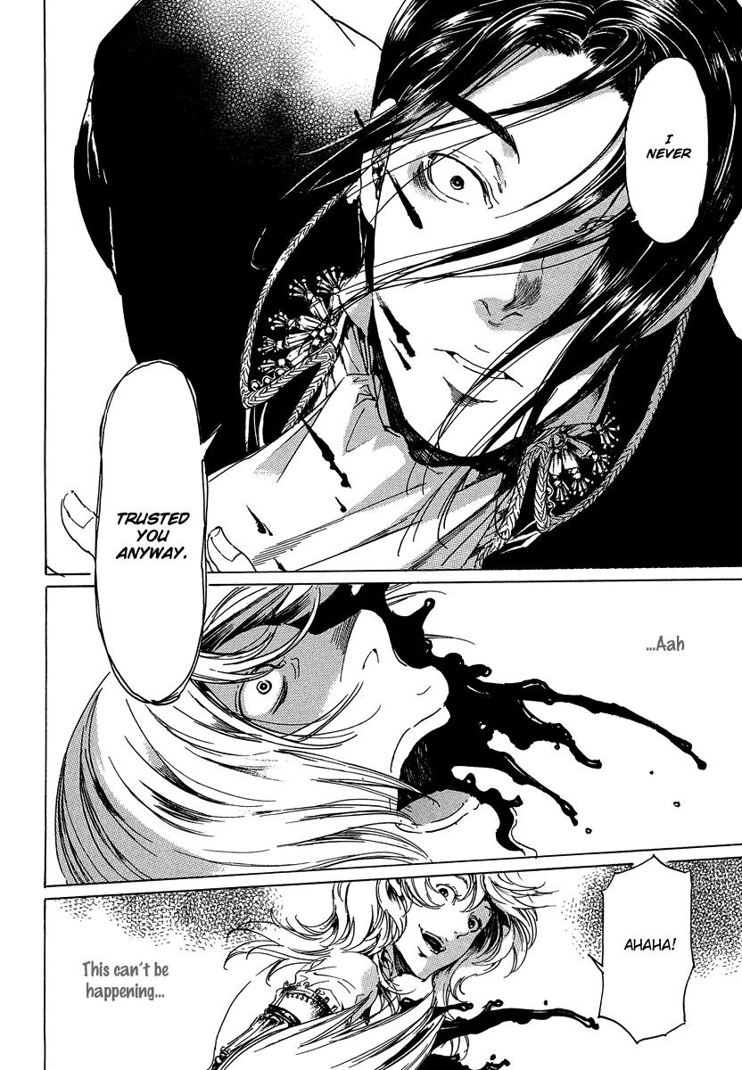 Adekan Chapter 8.21-1 page 26 - Vol.8 Chapter 21.1: Love, Part 1