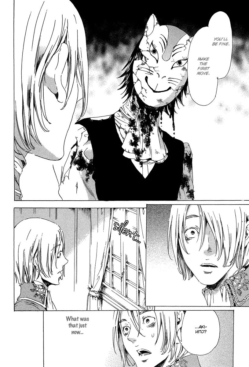 Adekan Chapter 8.21-1 page 30 - Vol.8 Chapter 21.1: Love, Part 1