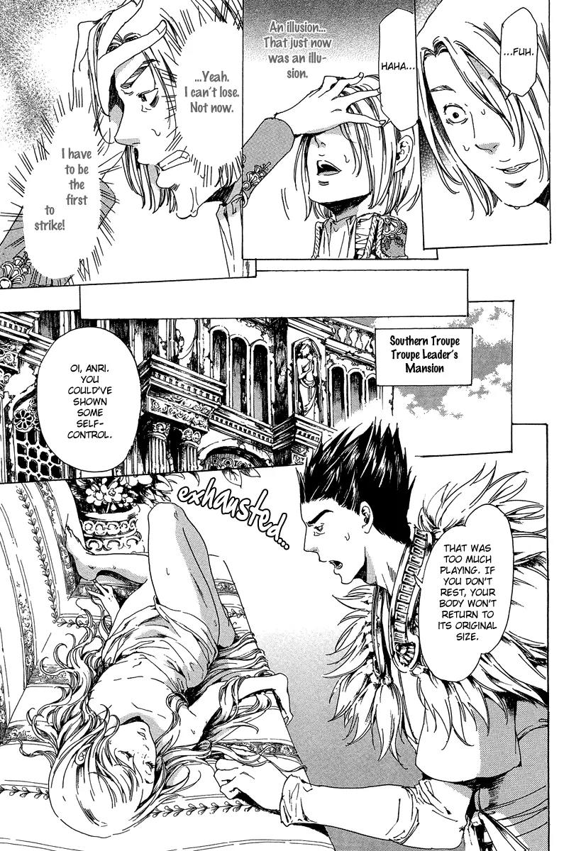 Adekan Chapter 8.21-1 page 31 - Vol.8 Chapter 21.1: Love, Part 1