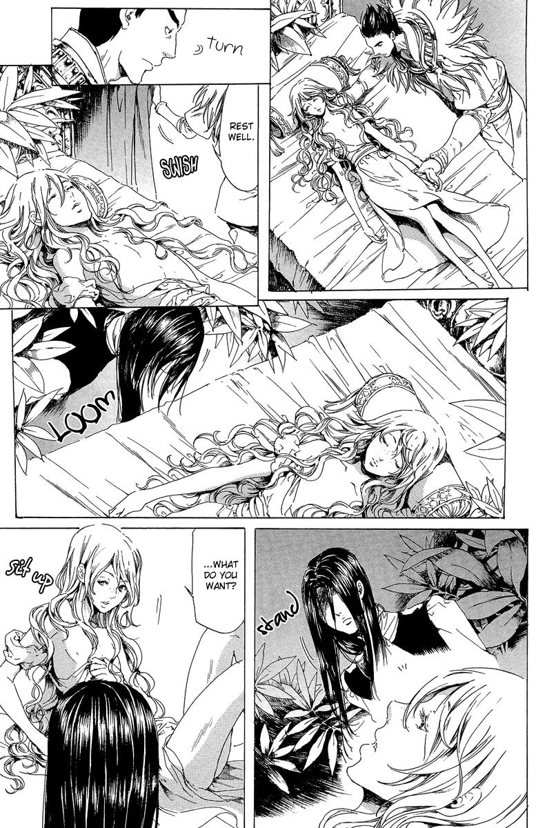 Adekan Chapter 8.21-1 page 33 - Vol.8 Chapter 21.1: Love, Part 1