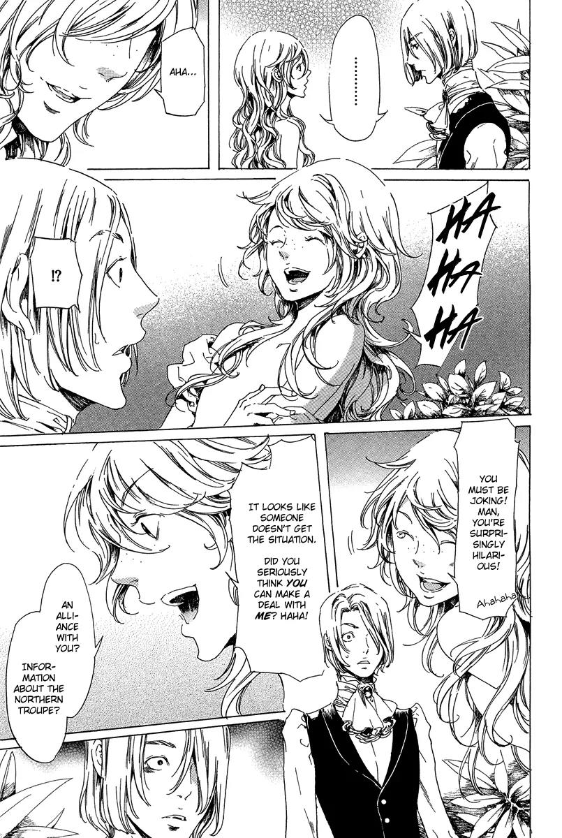 Adekan Chapter 8.21-1 page 39 - Vol.8 Chapter 21.1: Love, Part 1