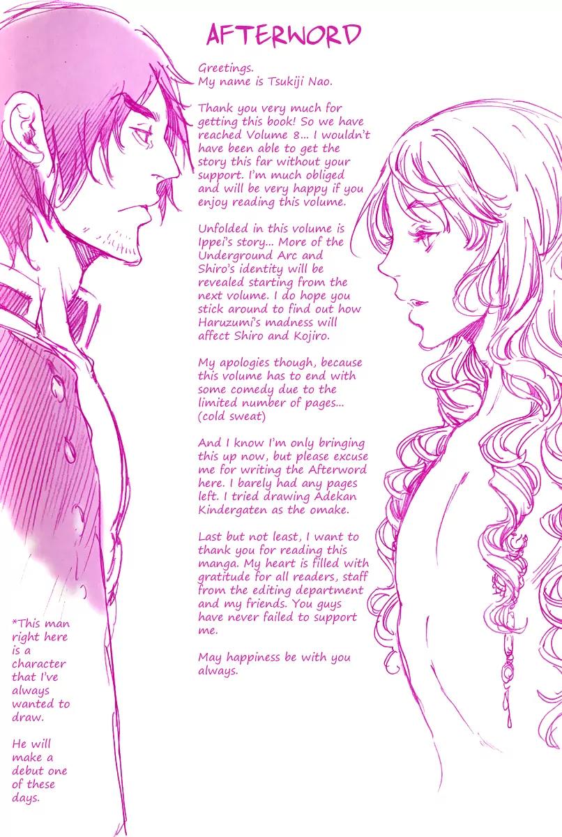 Adekan Chapter 8.21-1 page 4 - Vol.8 Chapter 21.1: Love, Part 1