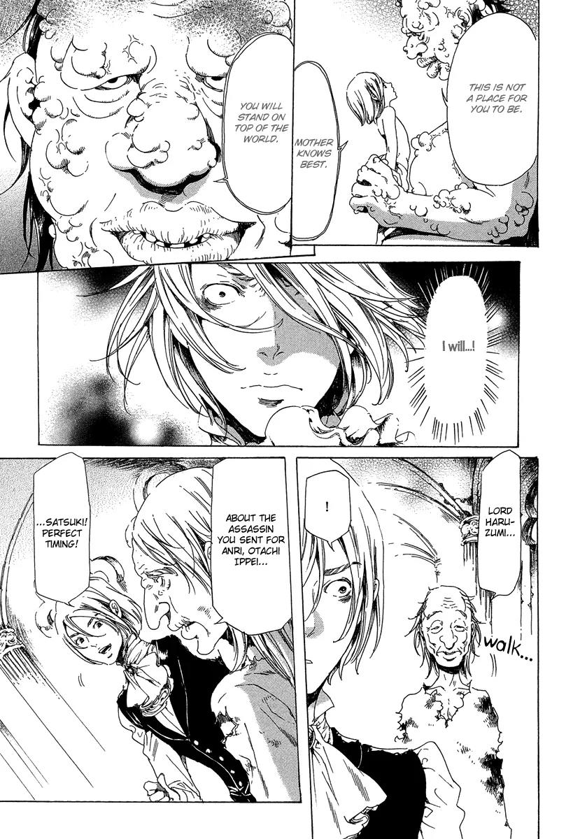 Adekan Chapter 8.21-1 page 51 - Vol.8 Chapter 21.1: Love, Part 1