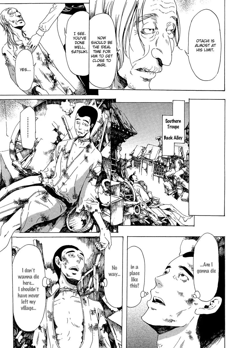 Adekan Chapter 8.21-1 page 53 - Vol.8 Chapter 21.1: Love, Part 1