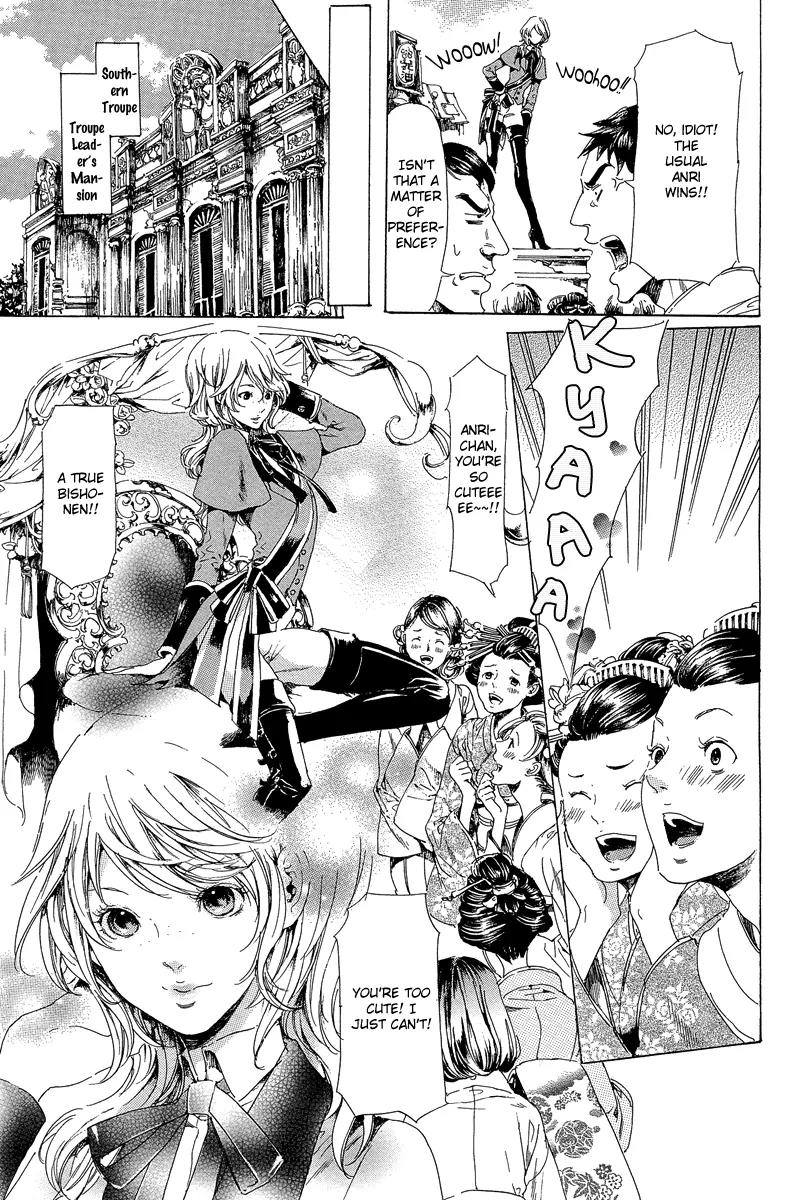 Adekan Chapter 8.21-1 page 9 - Vol.8 Chapter 21.1: Love, Part 1