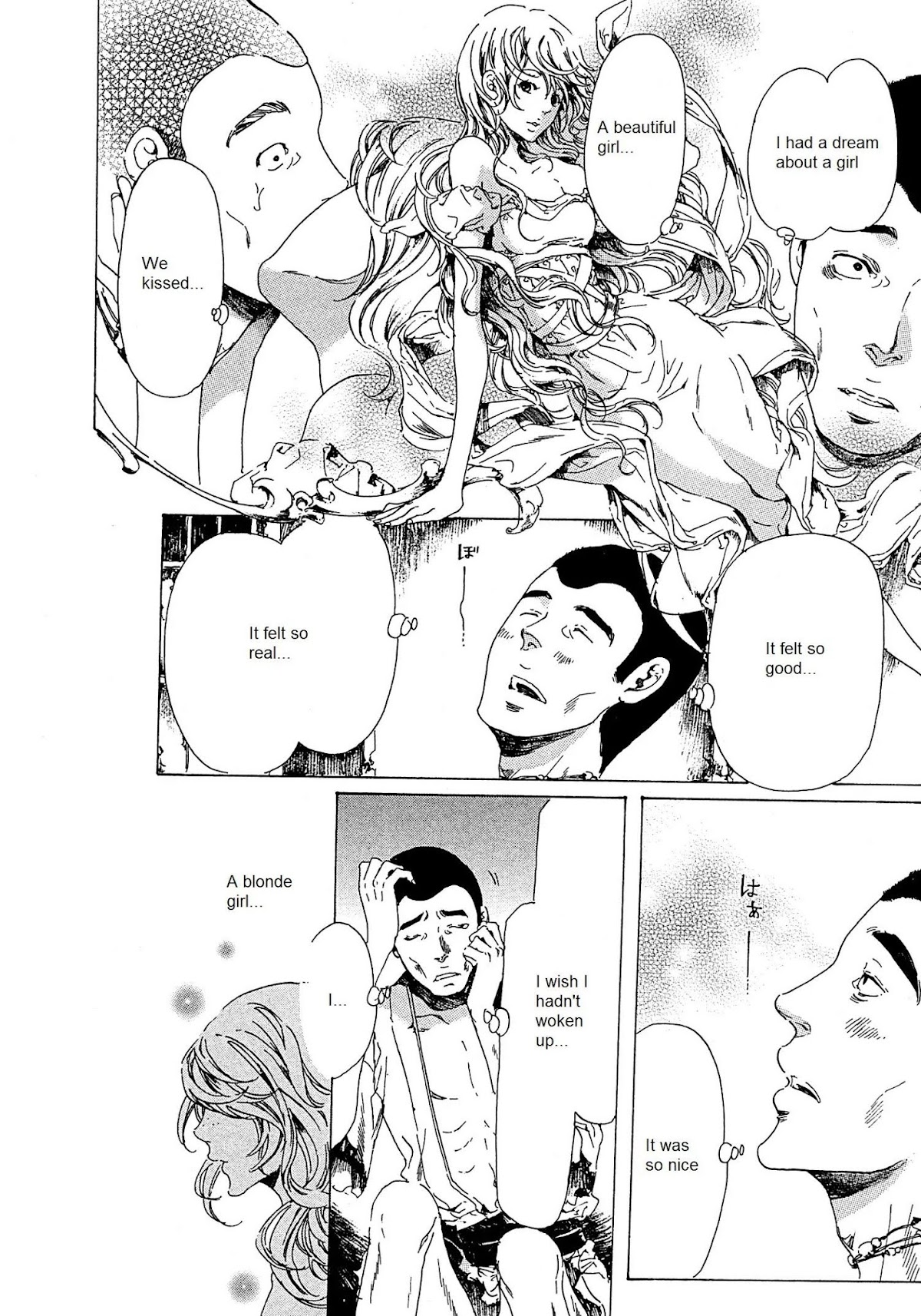 Adekan Chapter 8.21-2 page 13 - Vol.8 Chapter 21.2: Love, Part 2