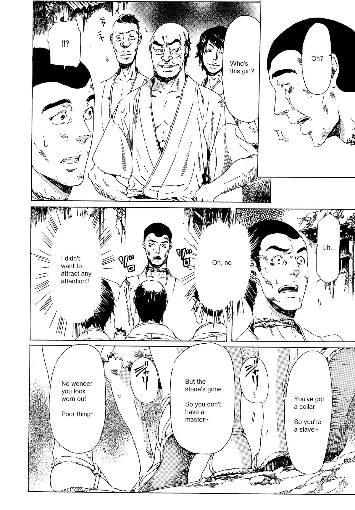 Adekan Chapter 8.21-2 page 19 - Vol.8 Chapter 21.2: Love, Part 2