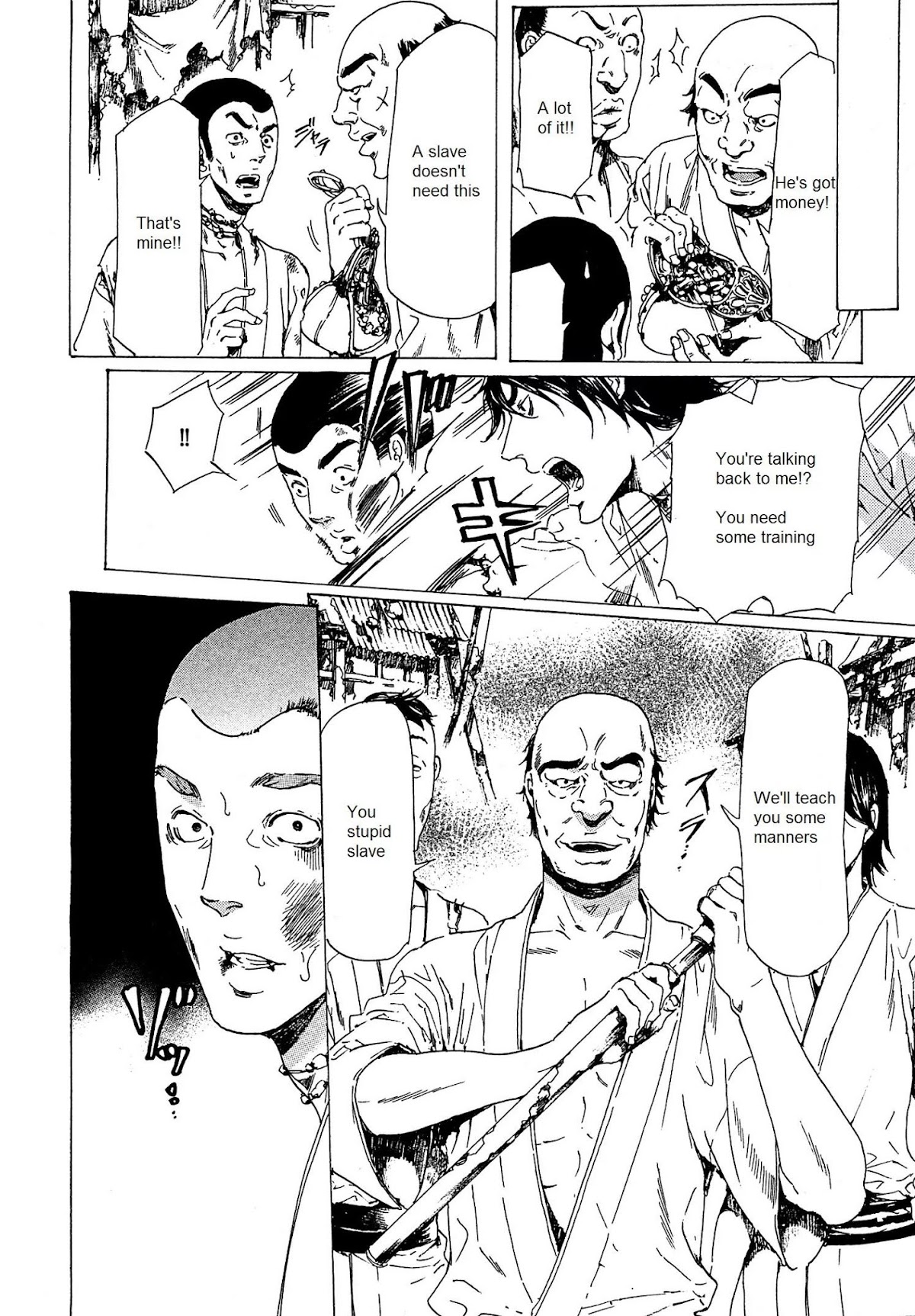 Adekan Chapter 8.21-2 page 21 - Vol.8 Chapter 21.2: Love, Part 2