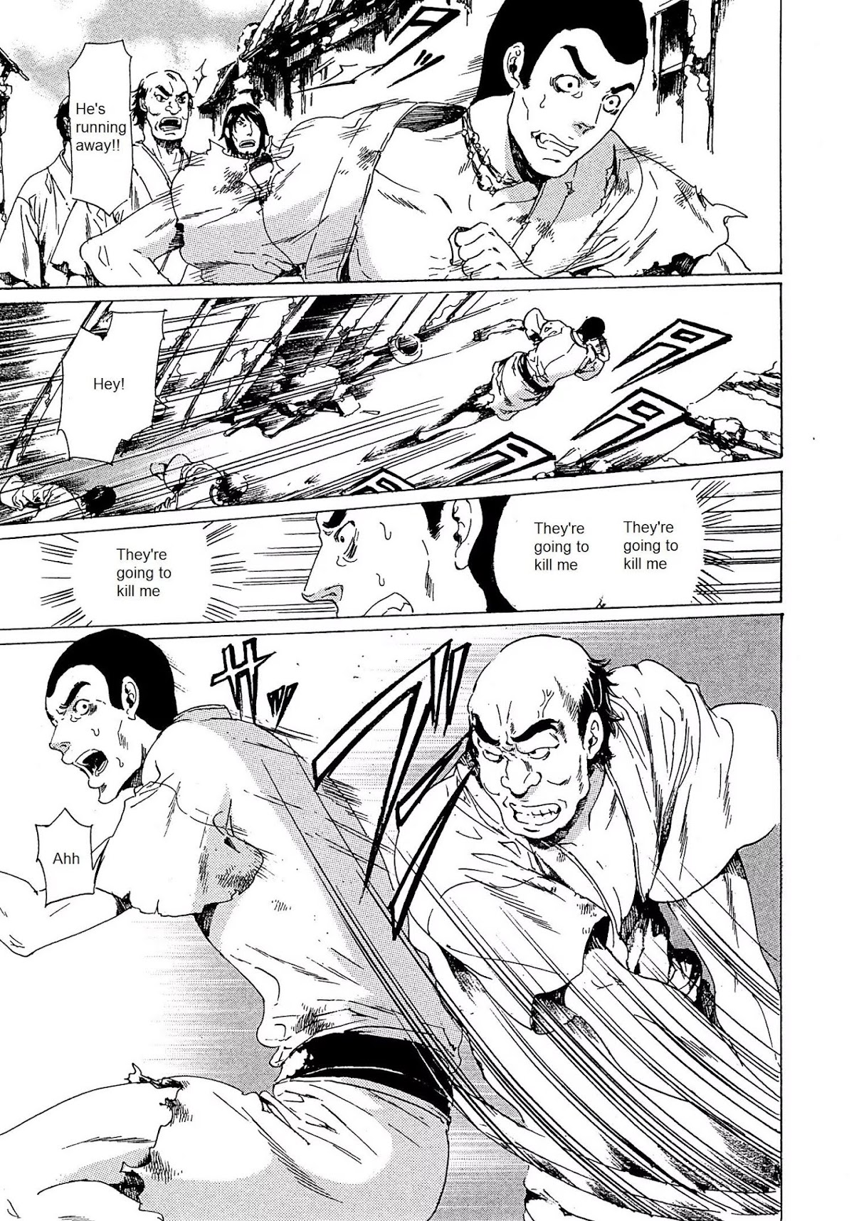 Adekan Chapter 8.21-2 page 22 - Vol.8 Chapter 21.2: Love, Part 2