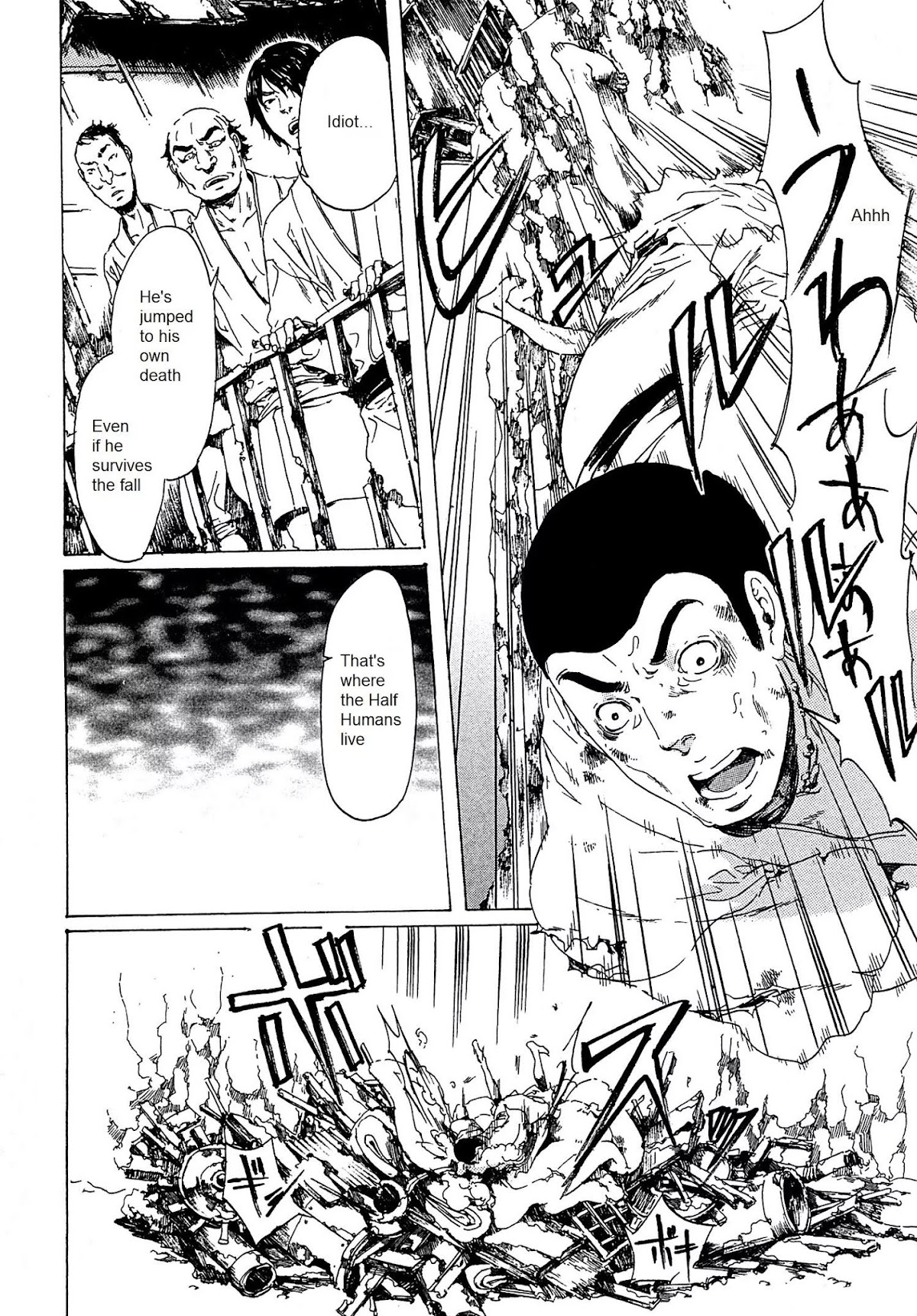 Adekan Chapter 8.21-2 page 25 - Vol.8 Chapter 21.2: Love, Part 2