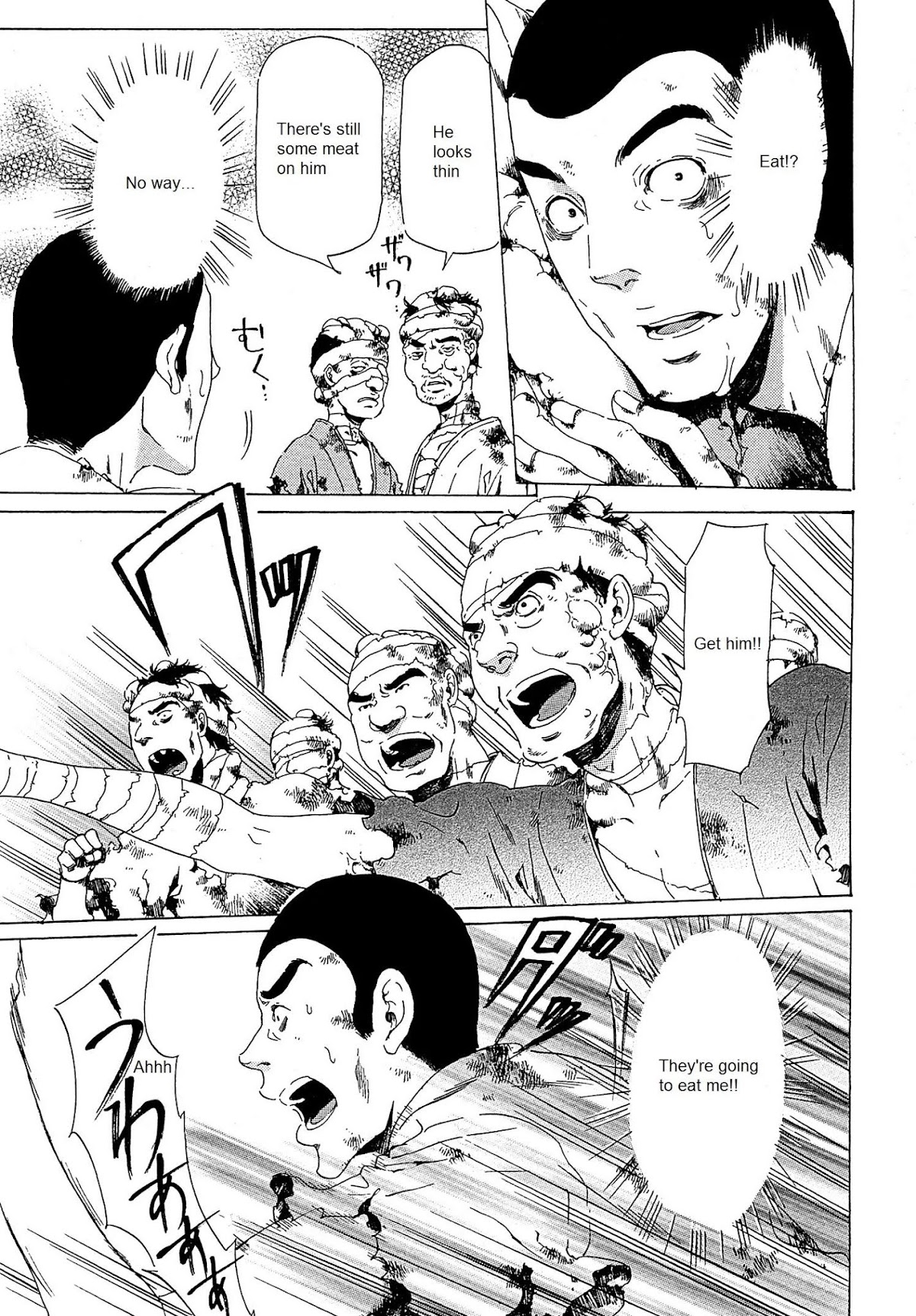 Adekan Chapter 8.21-2 page 28 - Vol.8 Chapter 21.2: Love, Part 2