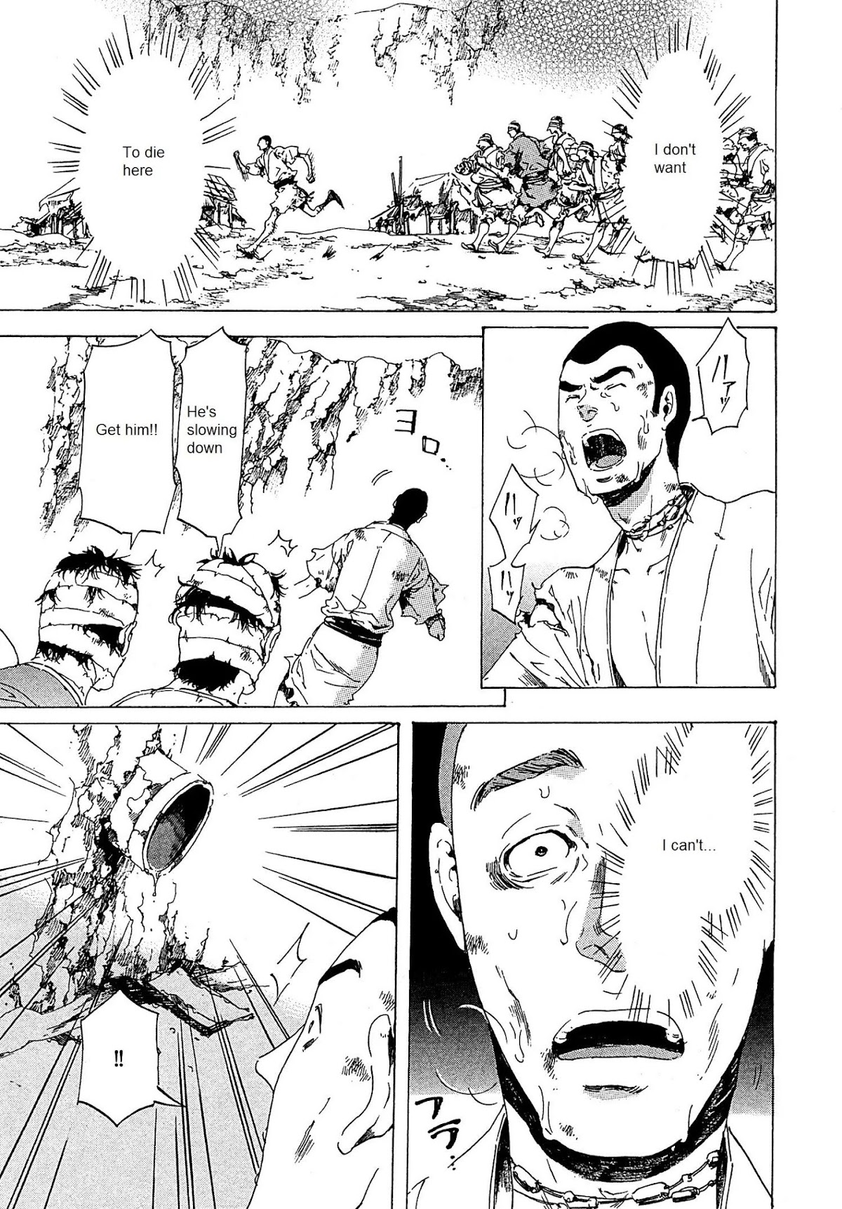 Adekan Chapter 8.21-2 page 30 - Vol.8 Chapter 21.2: Love, Part 2