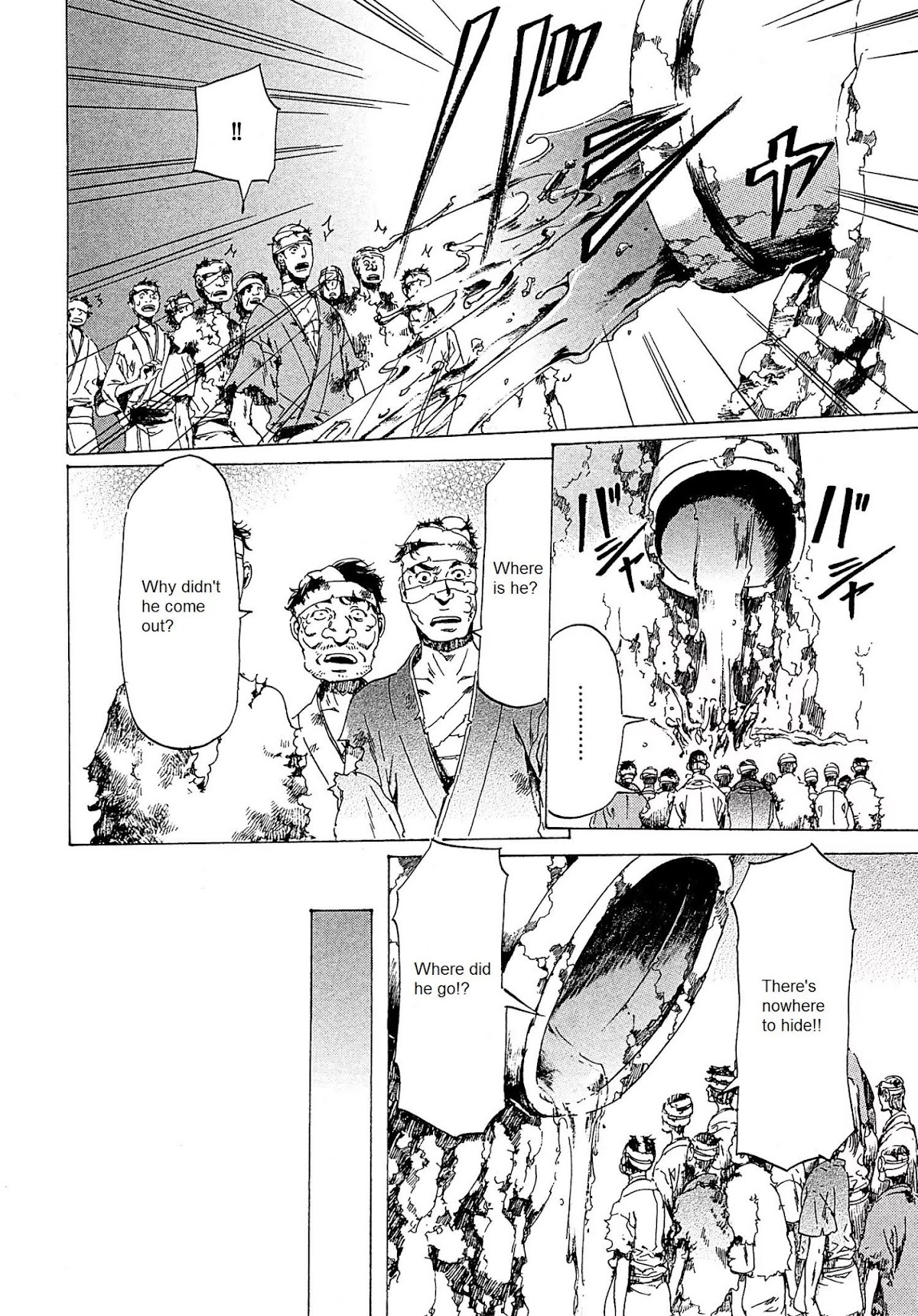 Adekan Chapter 8.21-2 page 33 - Vol.8 Chapter 21.2: Love, Part 2