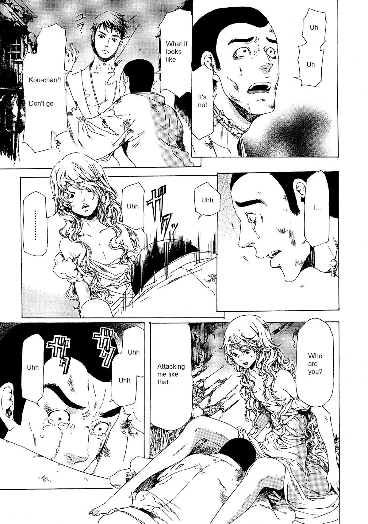 Adekan Chapter 8.21-2 page 4 - Vol.8 Chapter 21.2: Love, Part 2