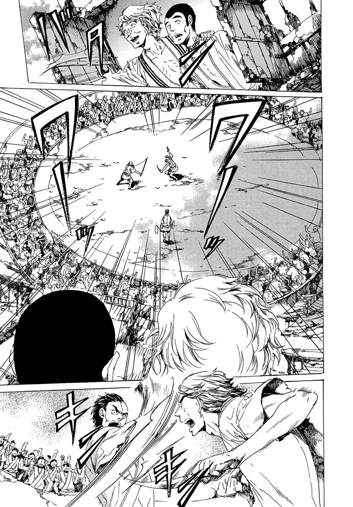 Adekan Chapter 8.21-2 page 40 - Vol.8 Chapter 21.2: Love, Part 2