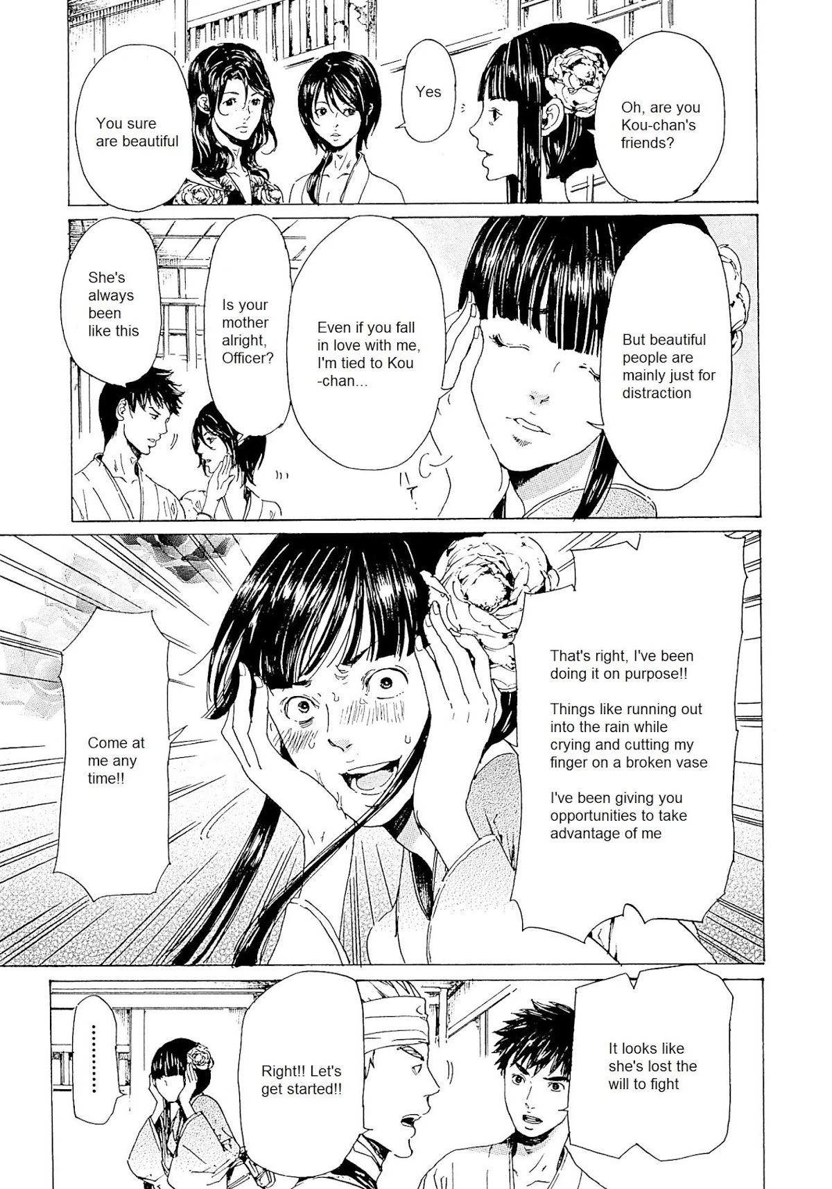 Adekan Chapter 8.23 page 15 - Vol.8 Chapter 23: That Thing Once A Year