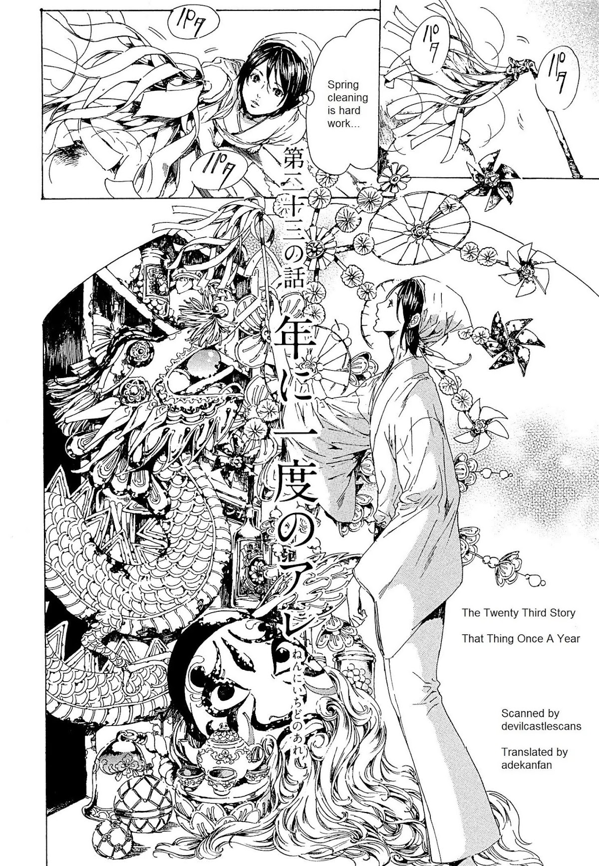 Adekan Chapter 8.23 page 2 - Vol.8 Chapter 23: That Thing Once A Year