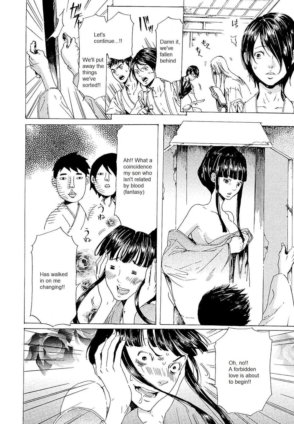 Adekan Chapter 8.23 page 20 - Vol.8 Chapter 23: That Thing Once A Year