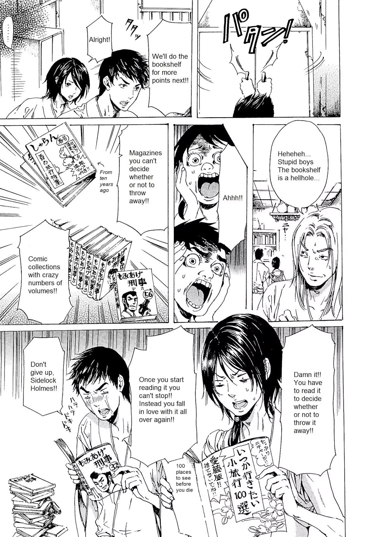 Adekan Chapter 8.23 page 21 - Vol.8 Chapter 23: That Thing Once A Year
