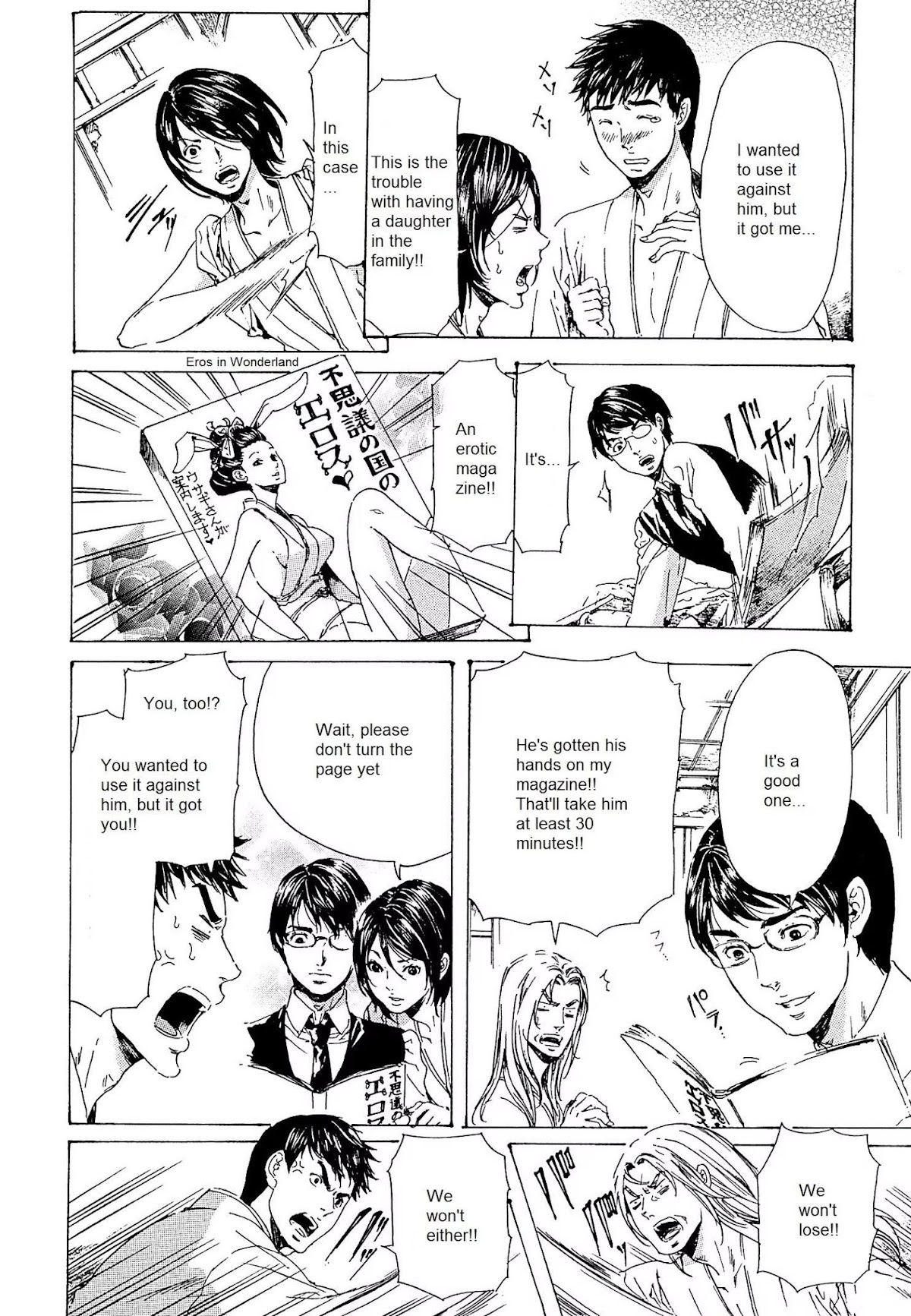 Adekan Chapter 8.23 page 24 - Vol.8 Chapter 23: That Thing Once A Year