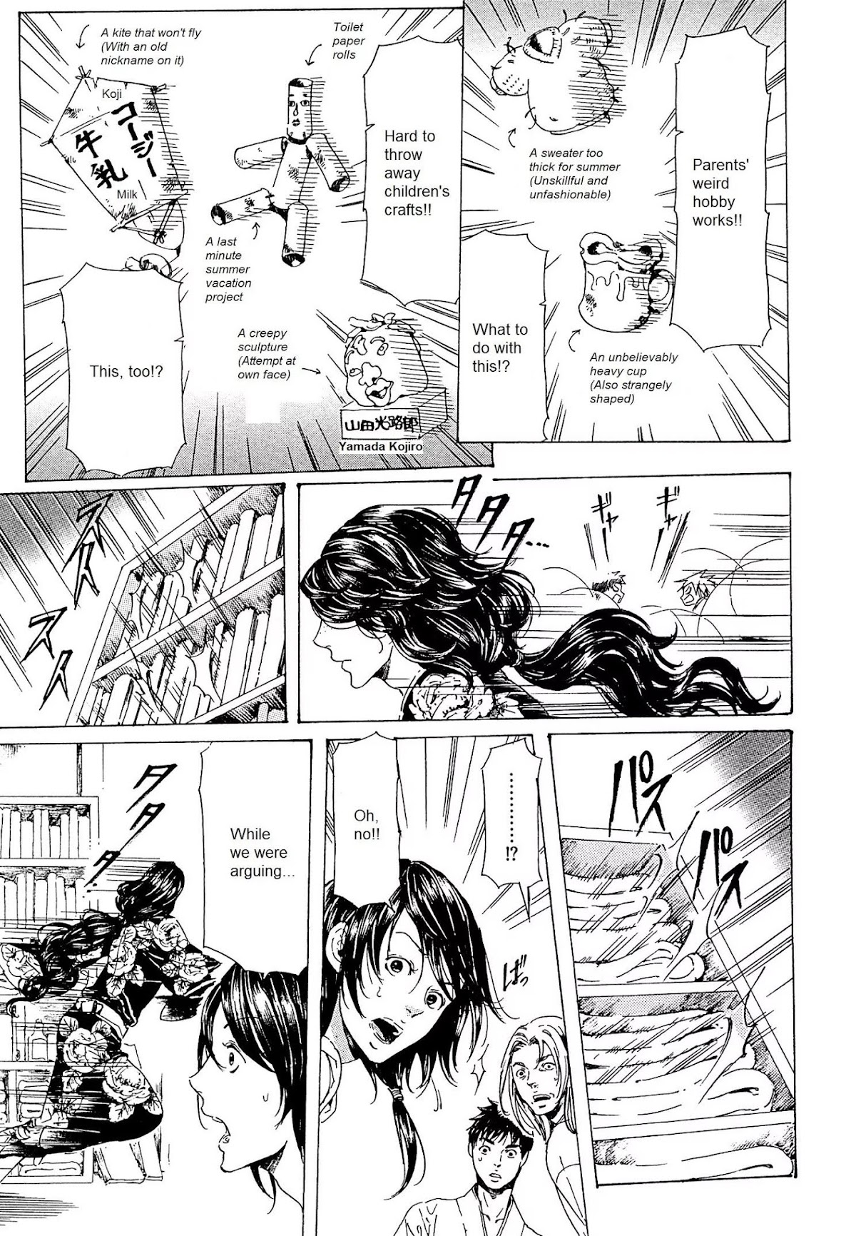 Adekan Chapter 8.23 page 25 - Vol.8 Chapter 23: That Thing Once A Year