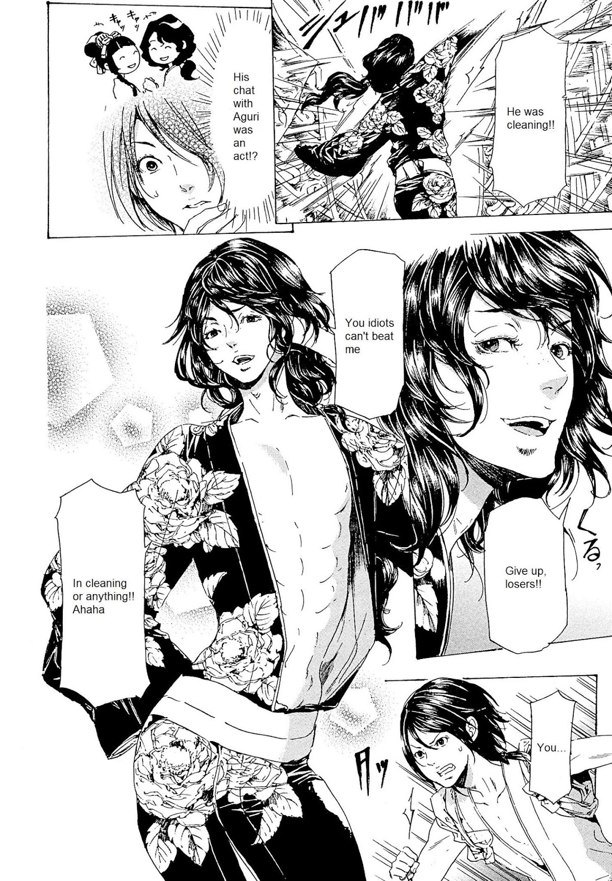 Adekan Chapter 8.23 page 26 - Vol.8 Chapter 23: That Thing Once A Year
