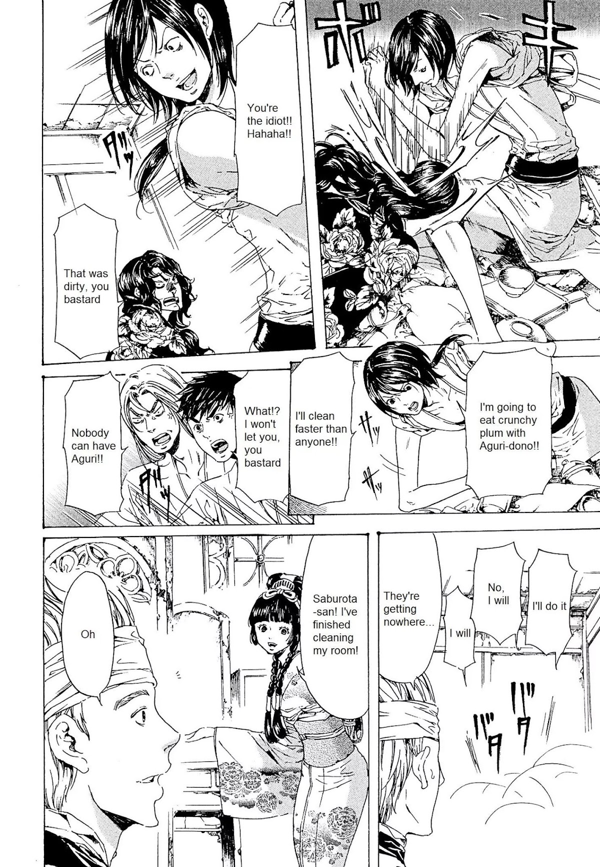 Adekan Chapter 8.23 page 28 - Vol.8 Chapter 23: That Thing Once A Year