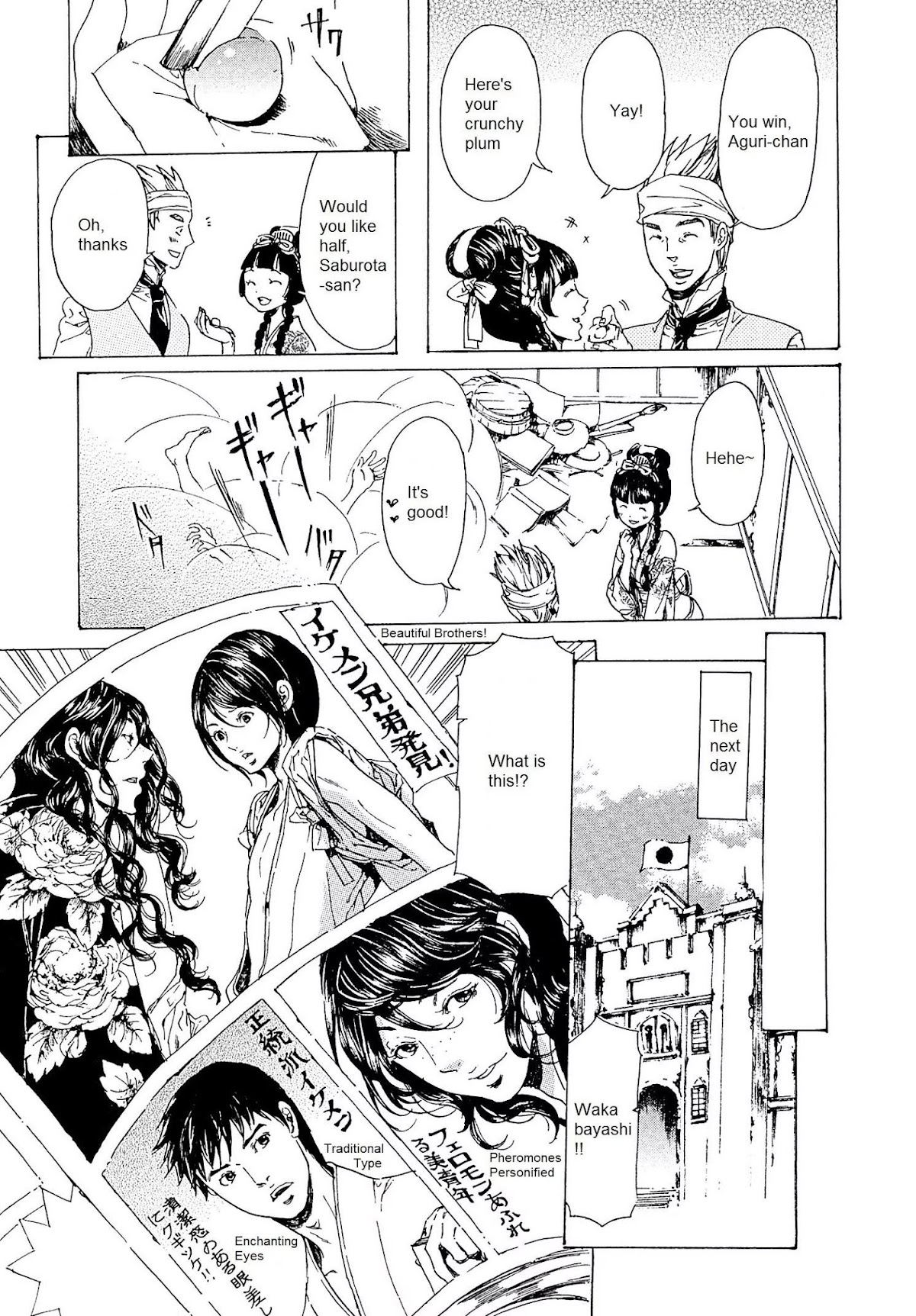 Adekan Chapter 8.23 page 29 - Vol.8 Chapter 23: That Thing Once A Year