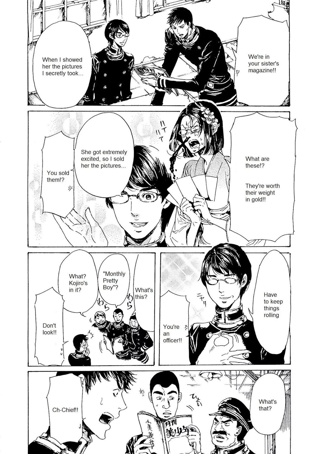 Adekan Chapter 8.23 page 30 - Vol.8 Chapter 23: That Thing Once A Year
