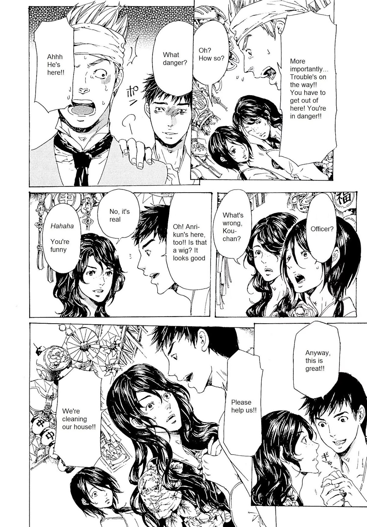 Adekan Chapter 8.23 page 6 - Vol.8 Chapter 23: That Thing Once A Year