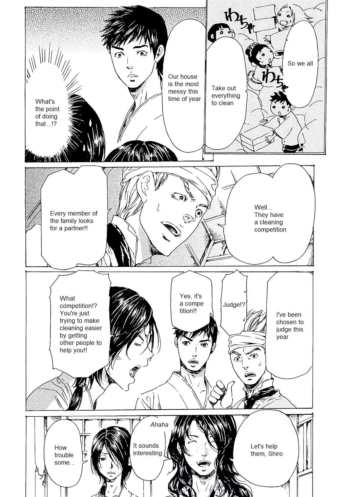 Adekan Chapter 8.23 page 8 - Vol.8 Chapter 23: That Thing Once A Year