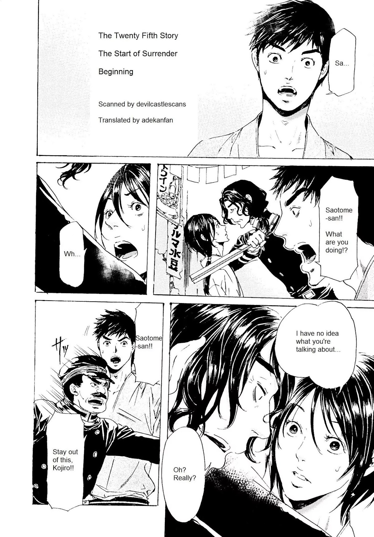 Adekan Chapter 9.25-1 page 1 - Vol.9 Chapter 25.1: The Start of Surrender (Beginning)