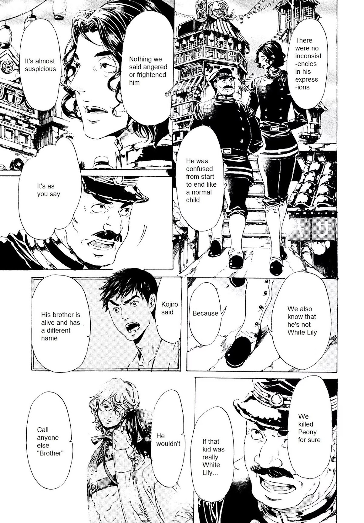 Adekan Chapter 9.25-1 page 10 - Vol.9 Chapter 25.1: The Start of Surrender (Beginning)