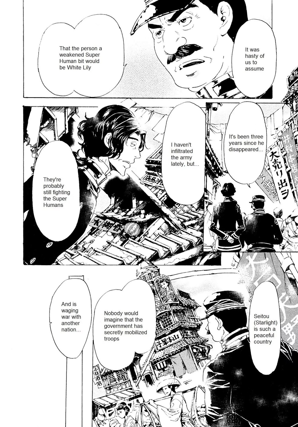 Adekan Chapter 9.25-1 page 13 - Vol.9 Chapter 25.1: The Start of Surrender (Beginning)