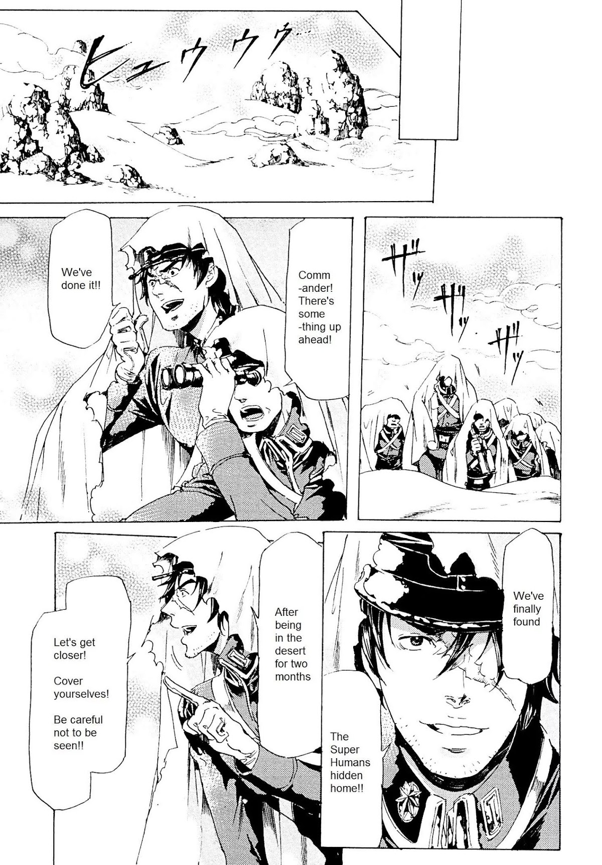 Adekan Chapter 9.25-1 page 14 - Vol.9 Chapter 25.1: The Start of Surrender (Beginning)