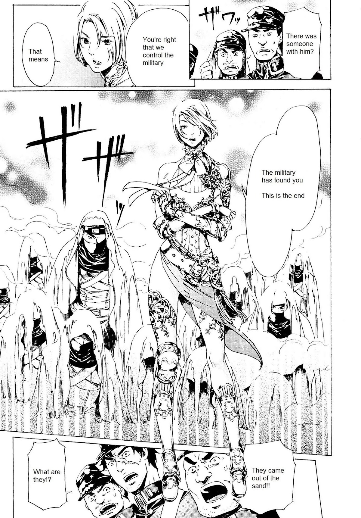 Adekan Chapter 9.25-1 page 18 - Vol.9 Chapter 25.1: The Start of Surrender (Beginning)