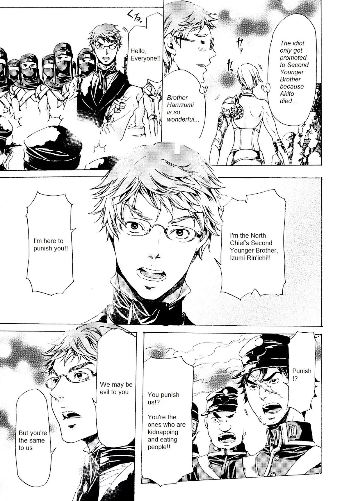Adekan Chapter 9.25-1 page 20 - Vol.9 Chapter 25.1: The Start of Surrender (Beginning)