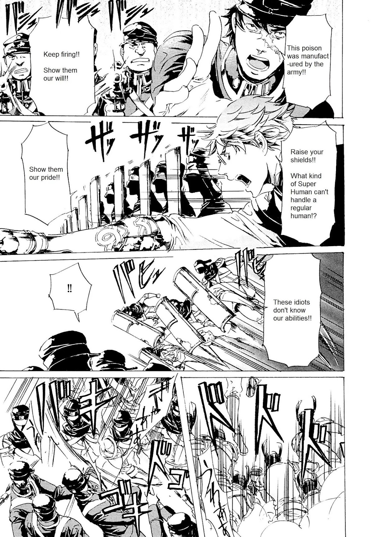 Adekan Chapter 9.25-1 page 22 - Vol.9 Chapter 25.1: The Start of Surrender (Beginning)