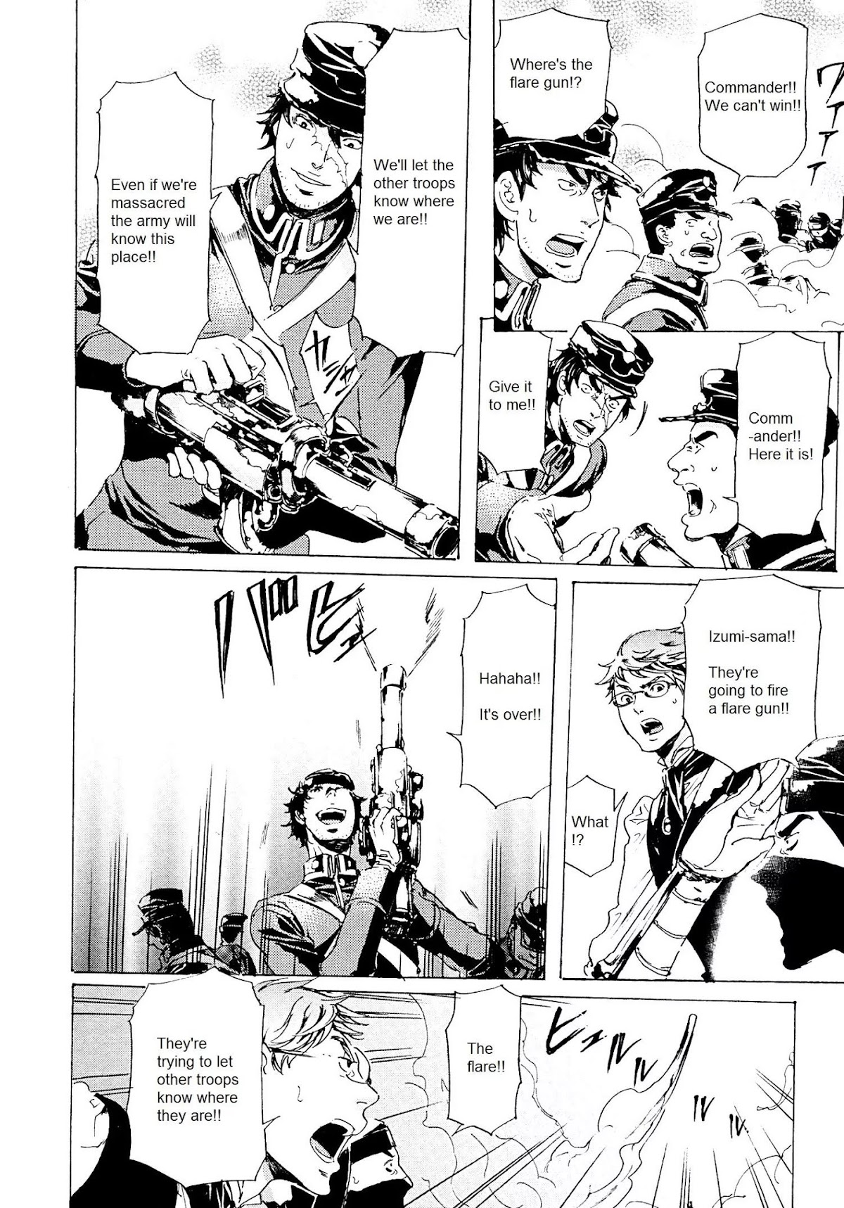 Adekan Chapter 9.25-1 page 23 - Vol.9 Chapter 25.1: The Start of Surrender (Beginning)