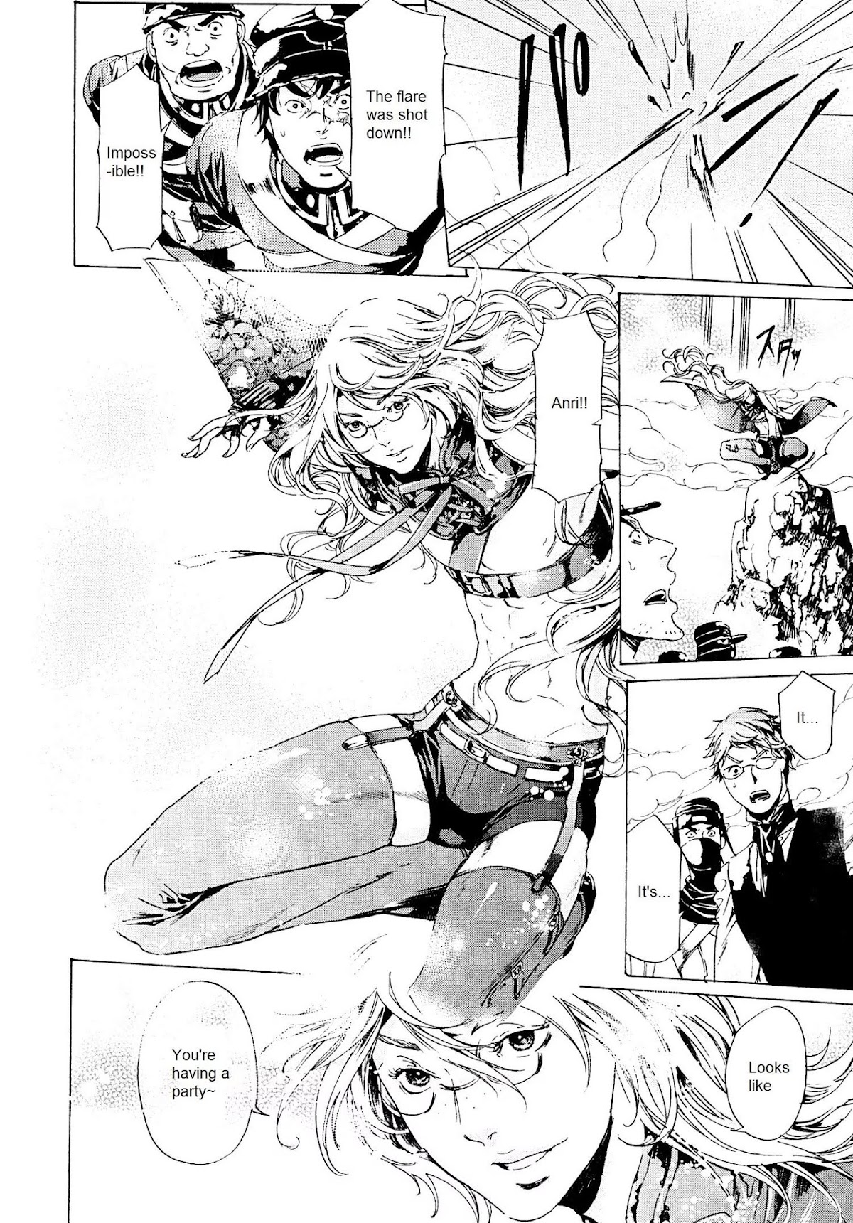 Adekan Chapter 9.25-1 page 25 - Vol.9 Chapter 25.1: The Start of Surrender (Beginning)