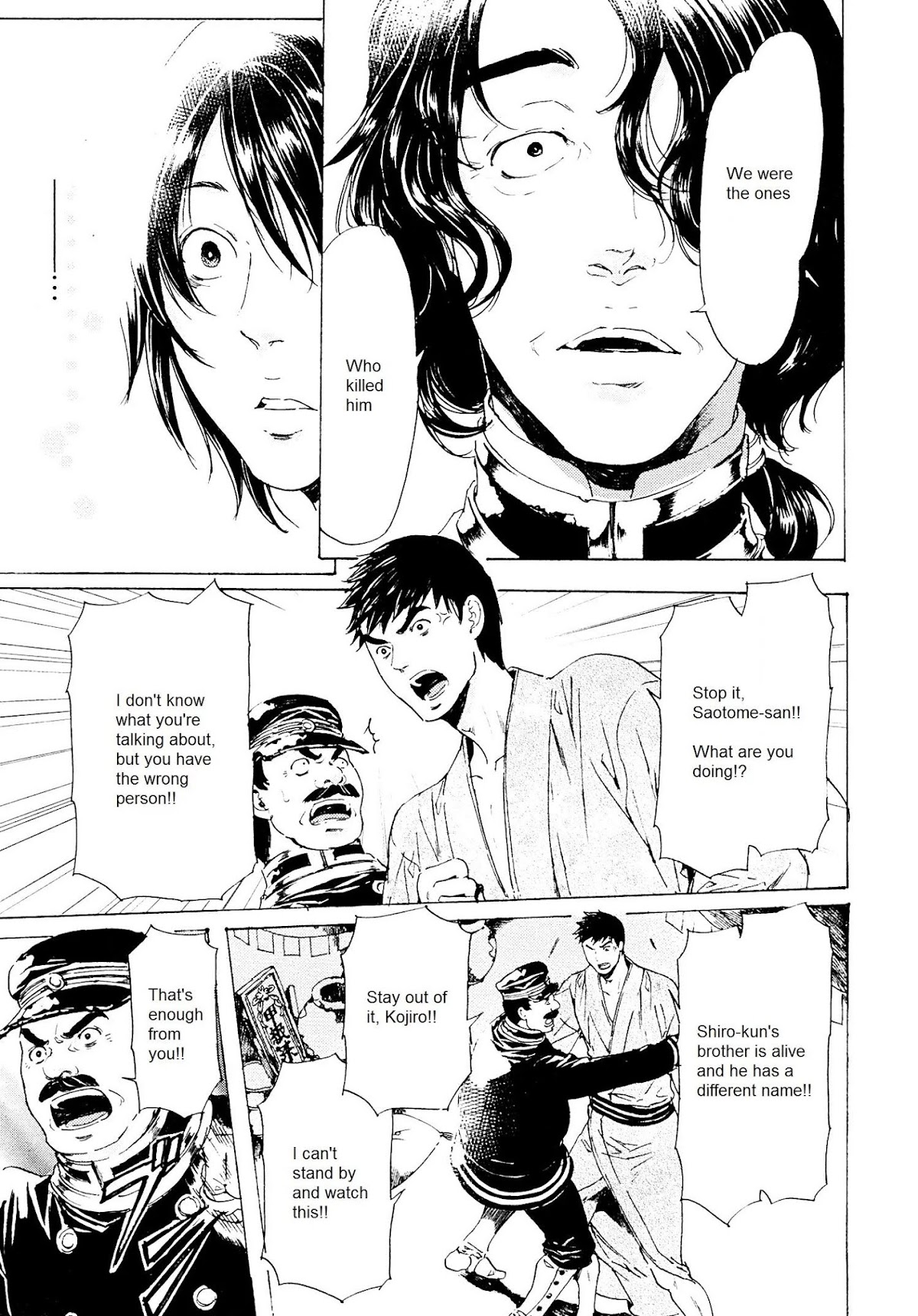 Adekan Chapter 9.25-1 page 6 - Vol.9 Chapter 25.1: The Start of Surrender (Beginning)