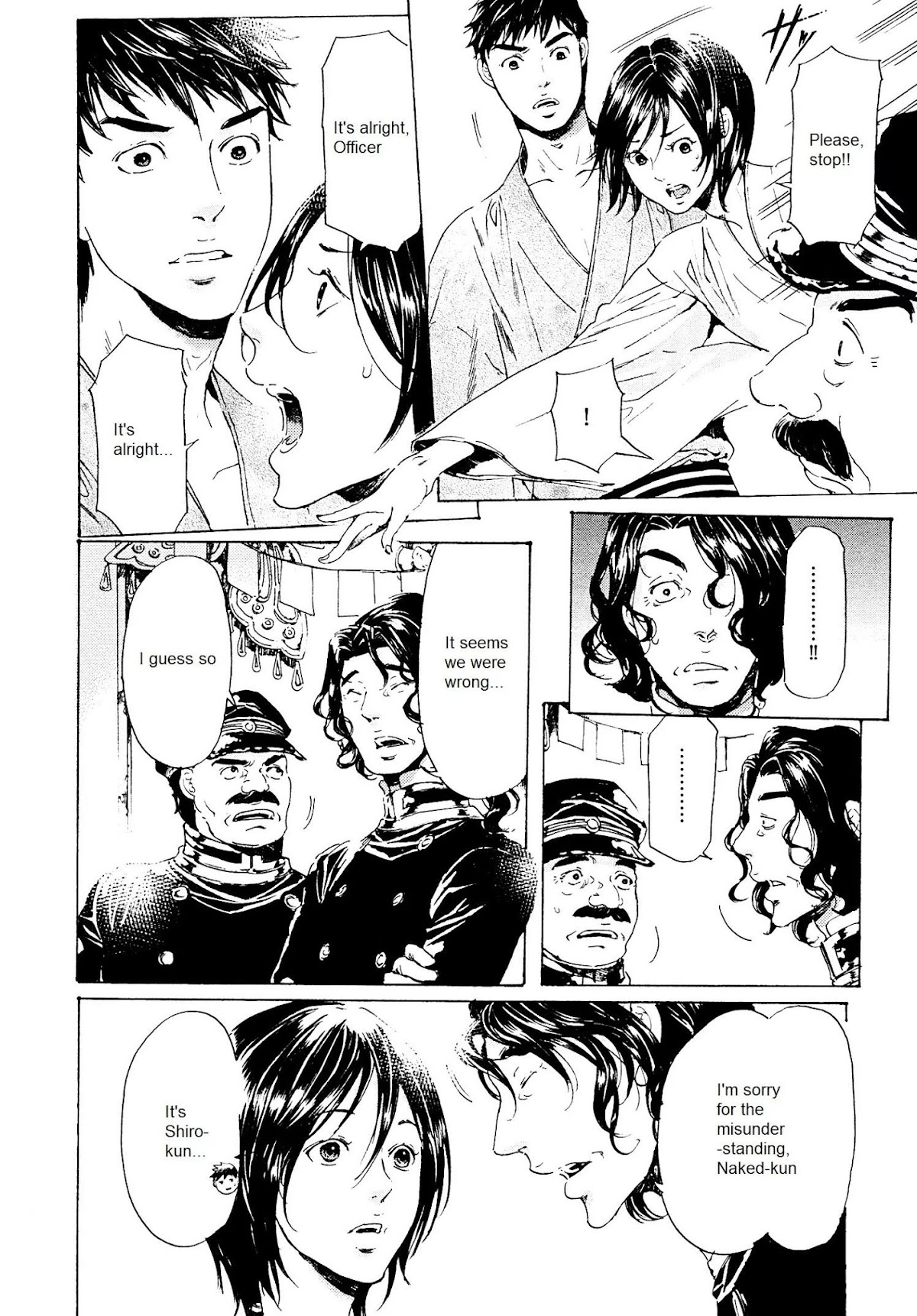 Adekan Chapter 9.25-1 page 7 - Vol.9 Chapter 25.1: The Start of Surrender (Beginning)