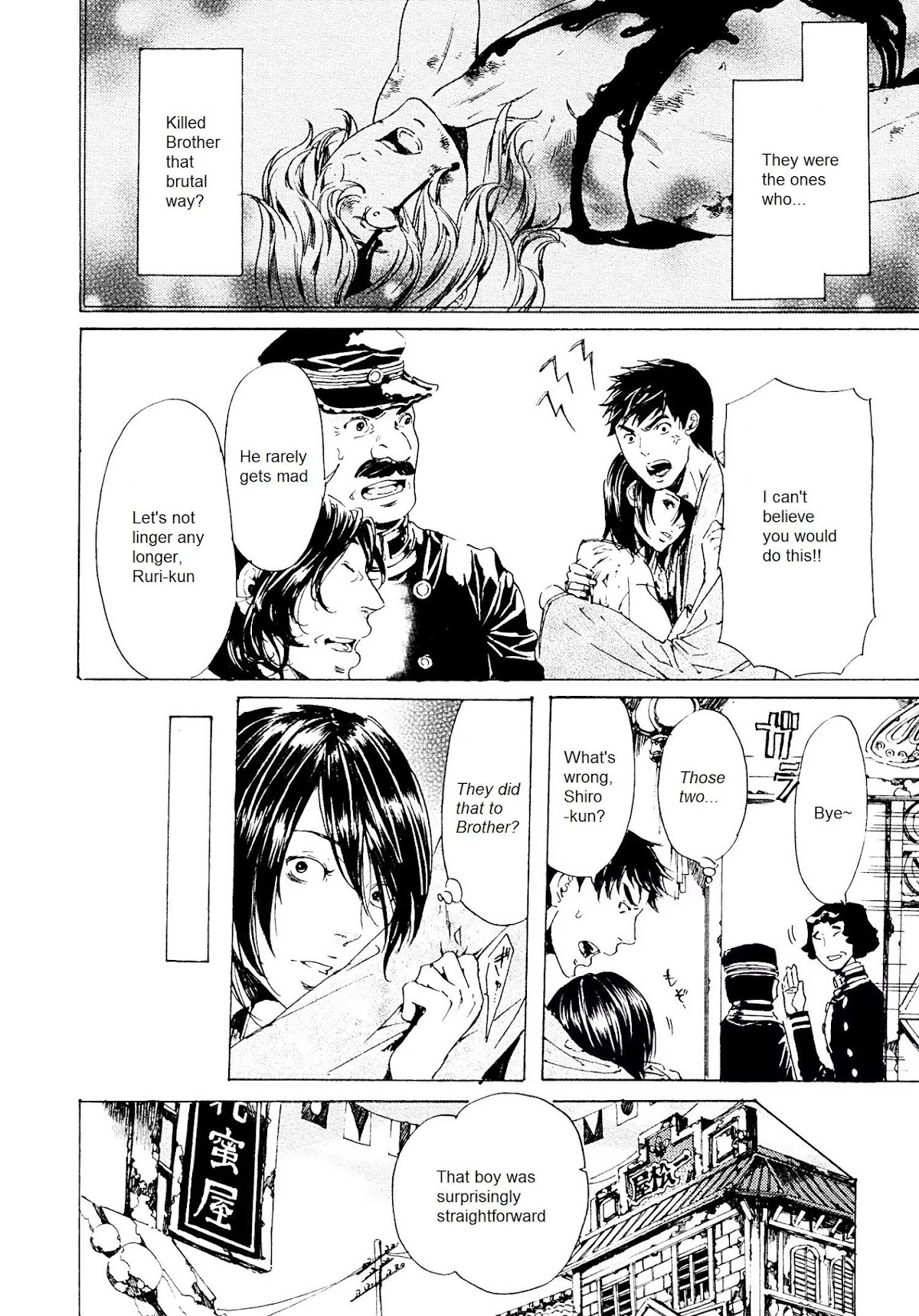 Adekan Chapter 9.25-1 page 9 - Vol.9 Chapter 25.1: The Start of Surrender (Beginning)