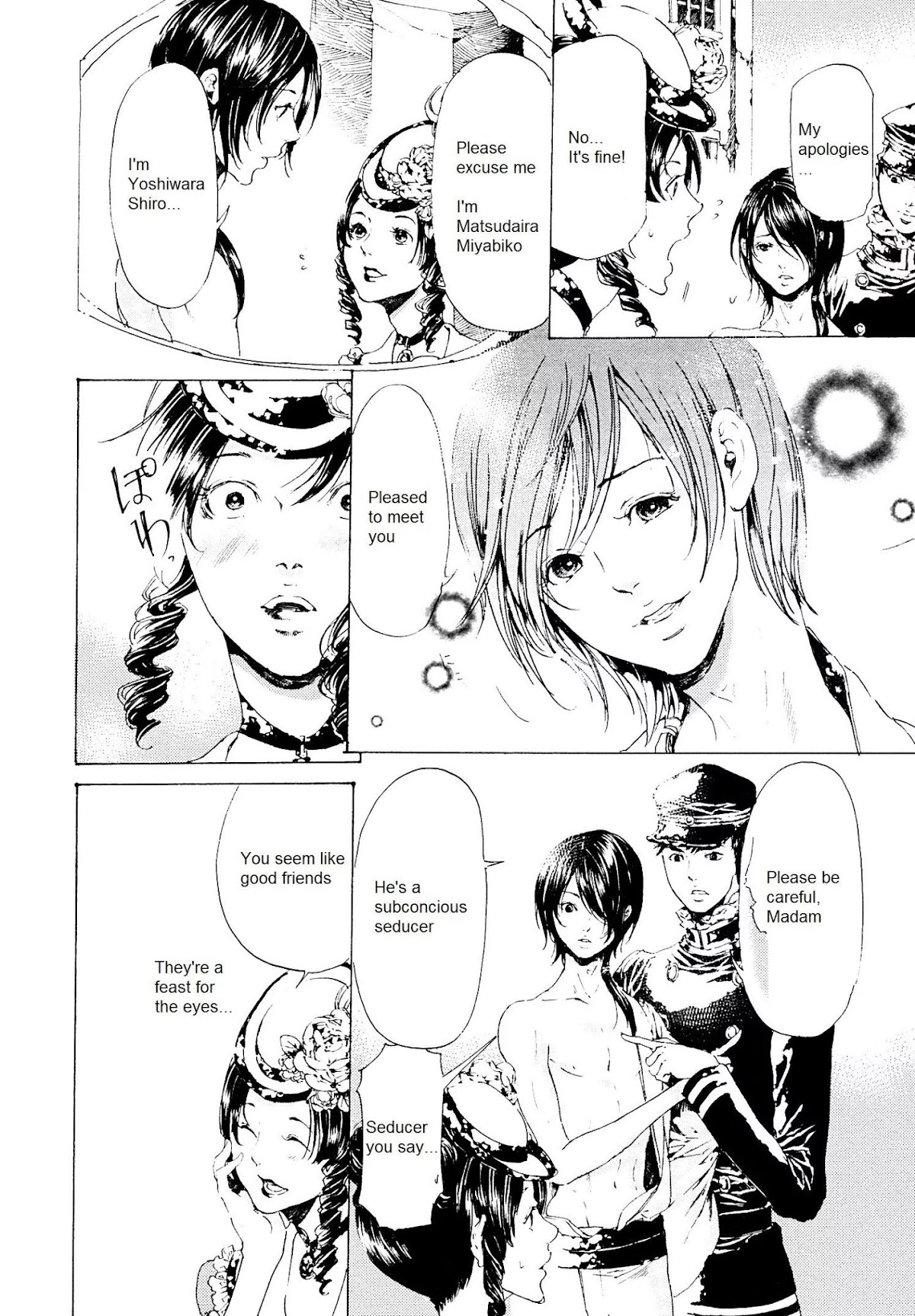 Adekan Chapter 9.26-1 page 10 - Vol.9 Chapter 26.1: The Girl Who Drove Herself Crazy (Beginning)