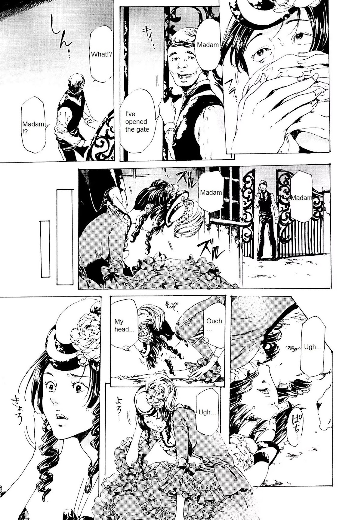 Adekan Chapter 9.26-1 page 13 - Vol.9 Chapter 26.1: The Girl Who Drove Herself Crazy (Beginning)